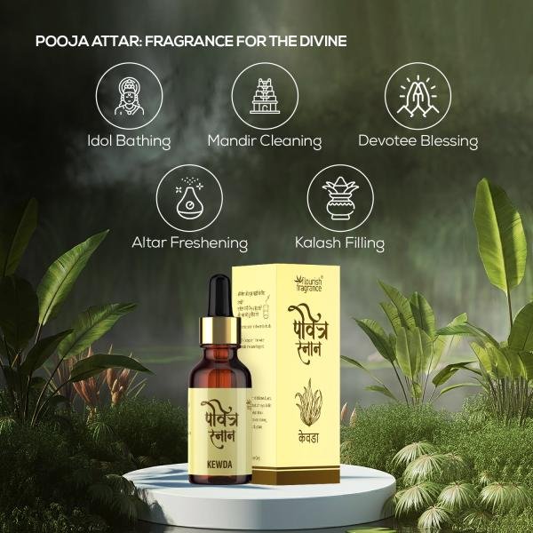 PAVITRA SNAN - KEWDA