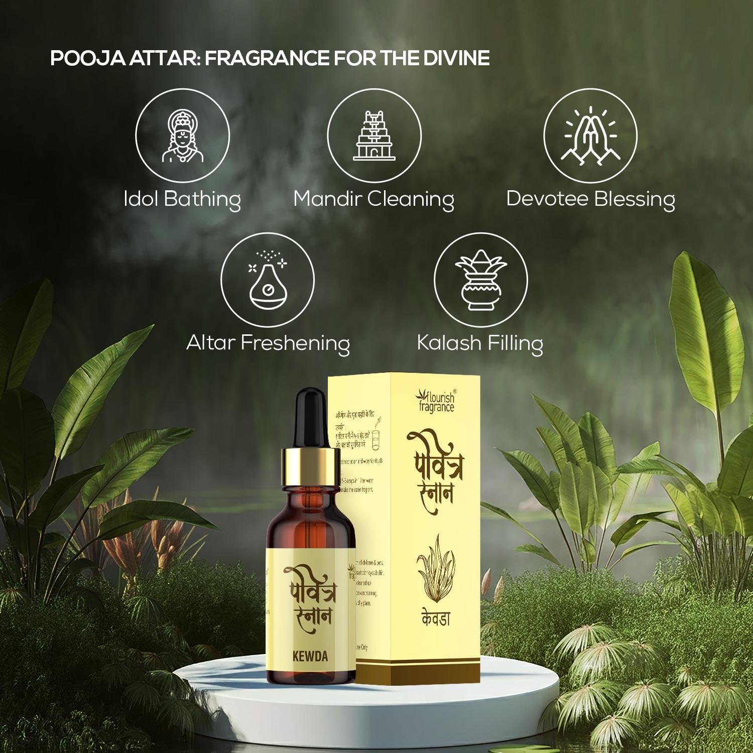 PAVITRA SNAN - KEWDA